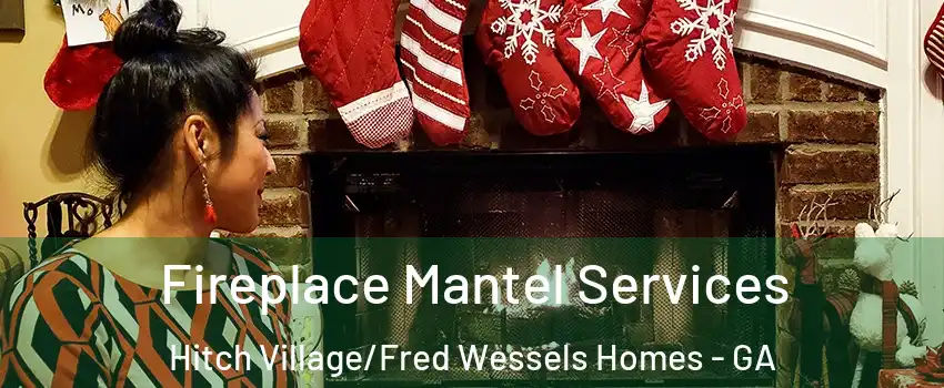 Fireplace Mantel Services Hitch Village/Fred Wessels Homes - GA